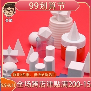 美術(shù)石膏像教具 教學用模型及教具銷售指南