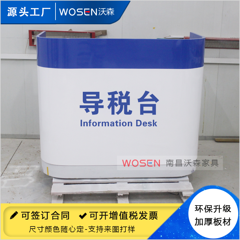 辦稅大廳服務引導 專業(yè)導稅咨詢與便捷前臺接待